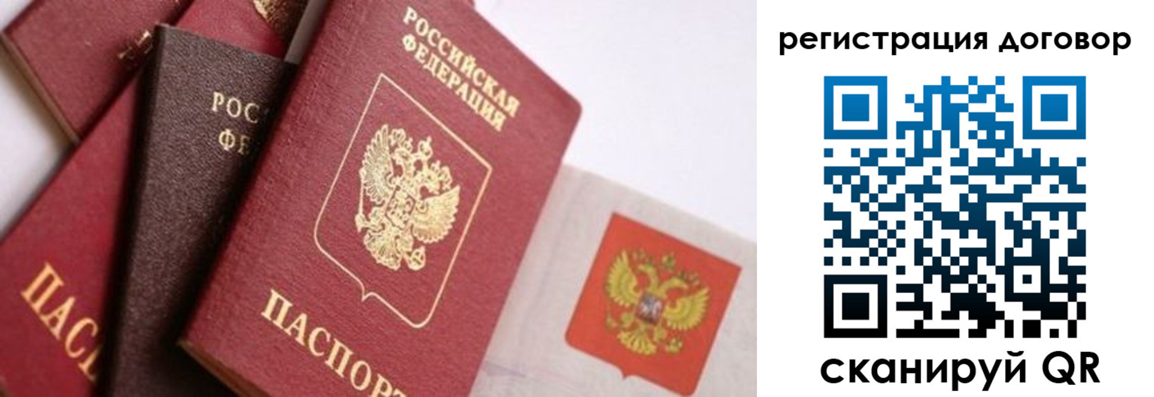 временная регистрация собственник в Дзержинске