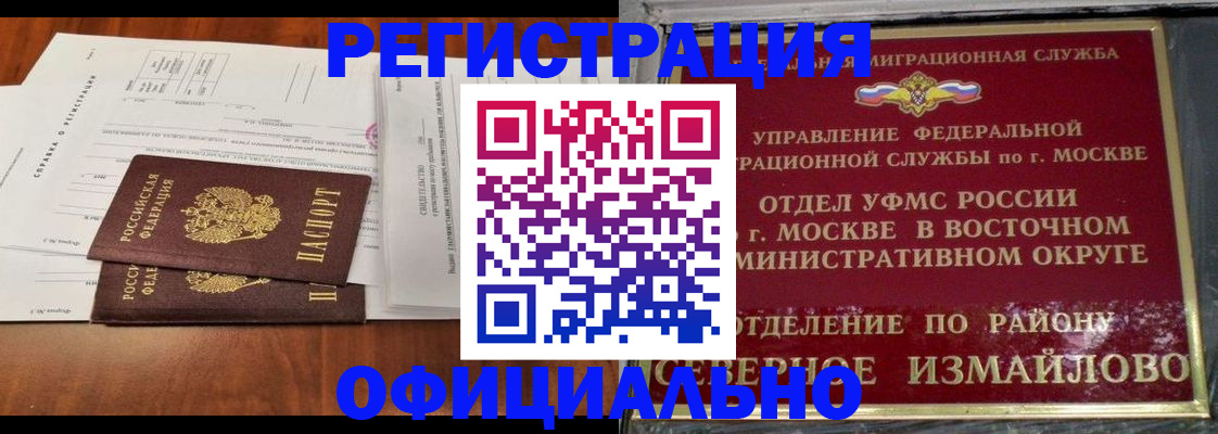регистрация для школы в Дзержинске