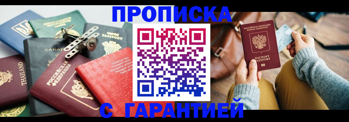 регистрация для дет. сада в Дзержинске